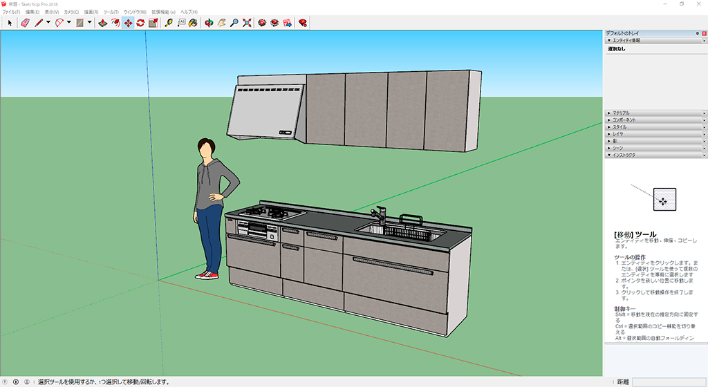 SketchUp プラグイン