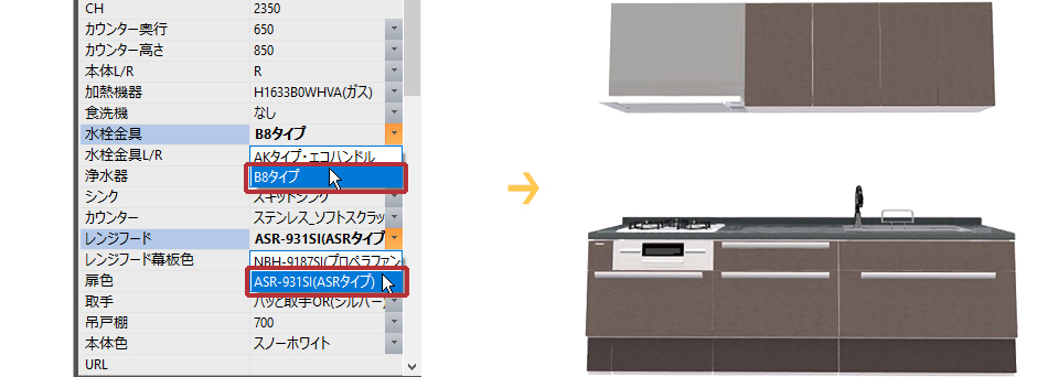 細部のカスタマイズ可能